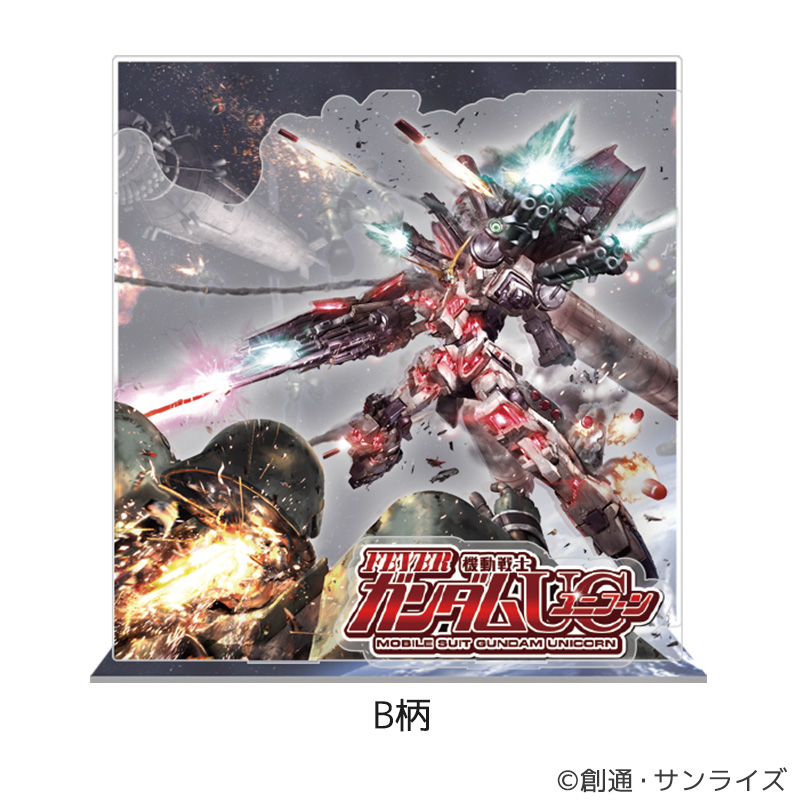機動戦士ガンダムUC 3Dアクリルスタンド-とびすた- | ぱちキャラ