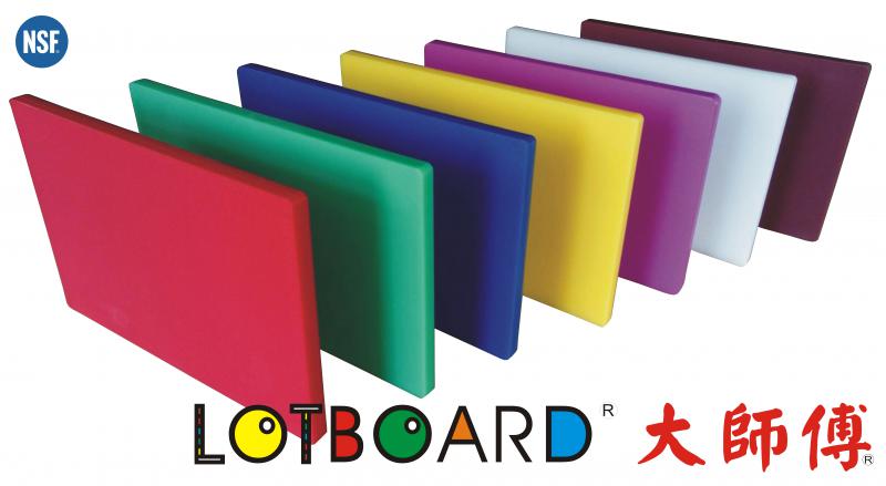 NSF業務用プラスチック製まな板400X300X20mm(P-121)