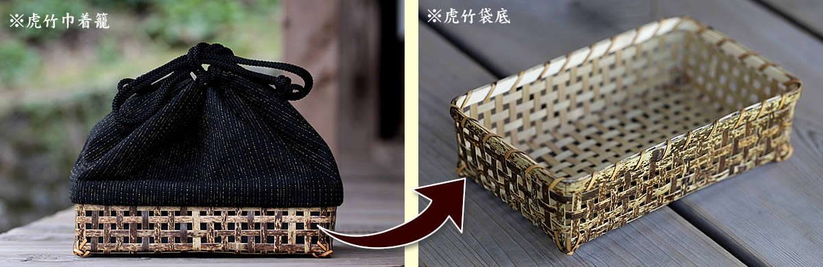 虎竹スクエアバスケット（四角） | 虎斑竹専門店 竹虎