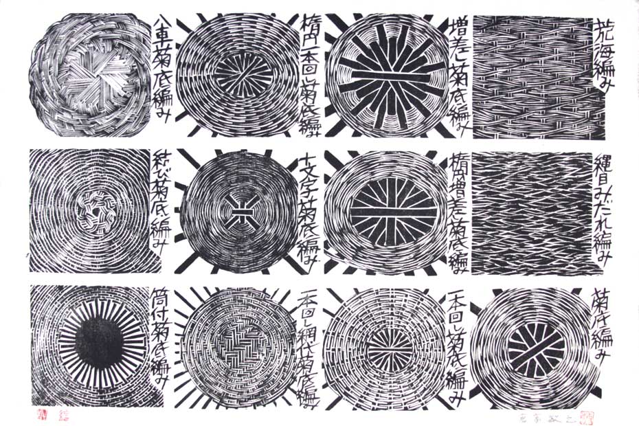 木版画家 倉富敏之先生 | 虎斑竹専門店 竹虎