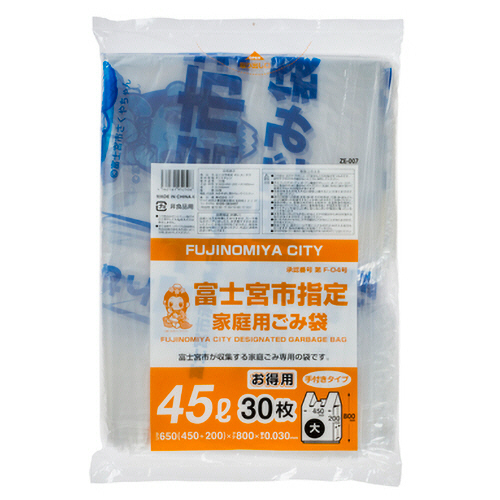 たのめーる】コア 富士宮市 指定ごみ袋 手付き 透明 45L(大) ZE007 1