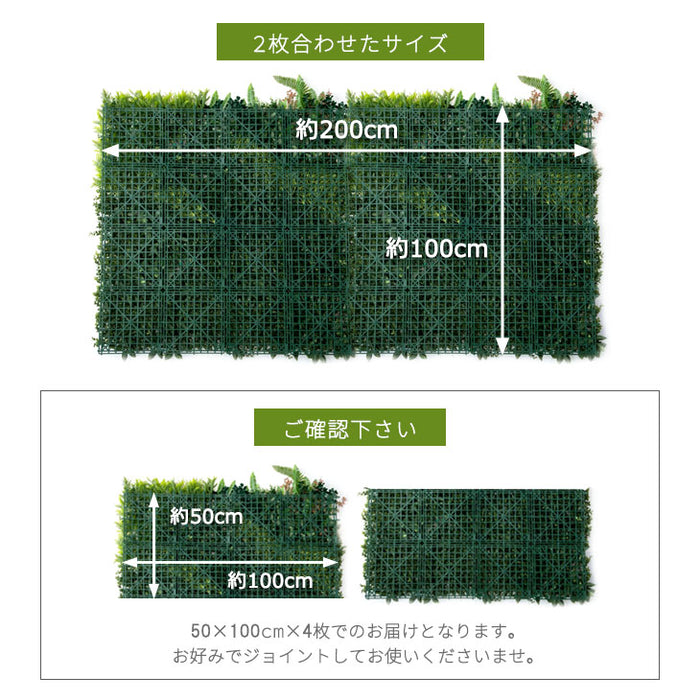 100×100cm 2枚セット フェイクグリーン 壁掛け〔50900072〕 — 【公式
