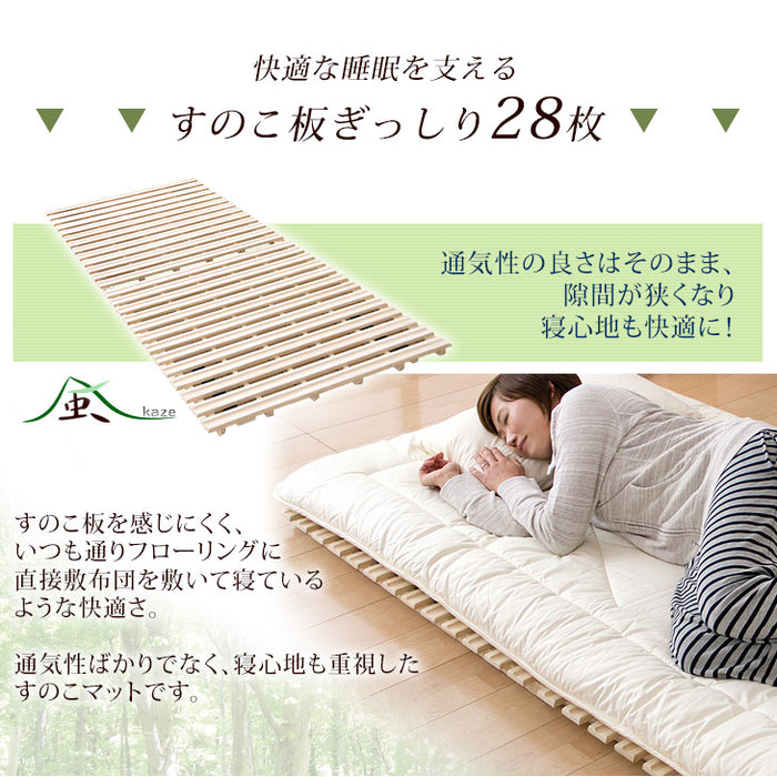 シリーズ累計80万枚突破》［シングル］二つ折りすのこマット 桐 カビ