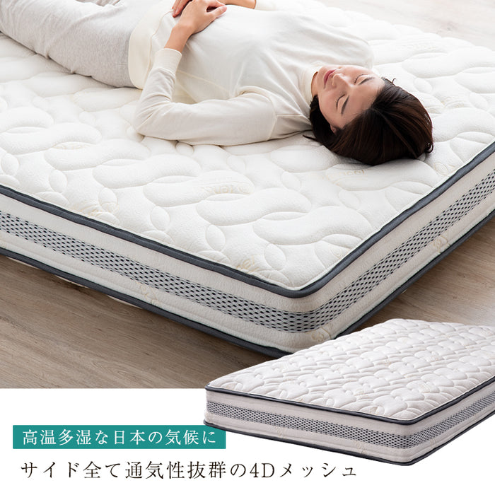 セミダブル］爽快4Dメッシュ ポケットコイルマットレス 厚み20cm