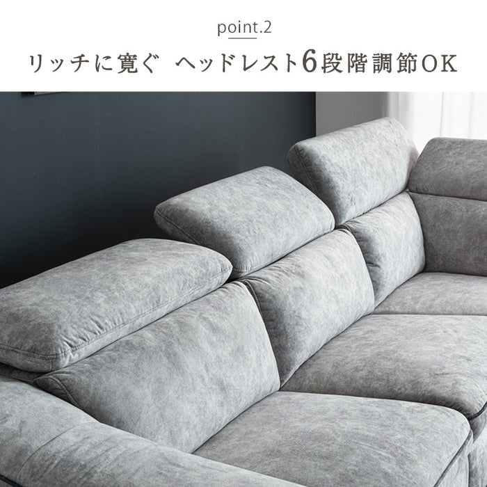3人掛け 電動リクライニングカウチソファ フットレスト 無段階【搬入