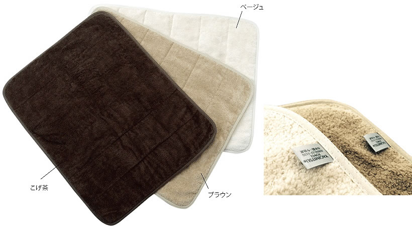 バスマット（45×56cm） - | 八木満タオル株式会社