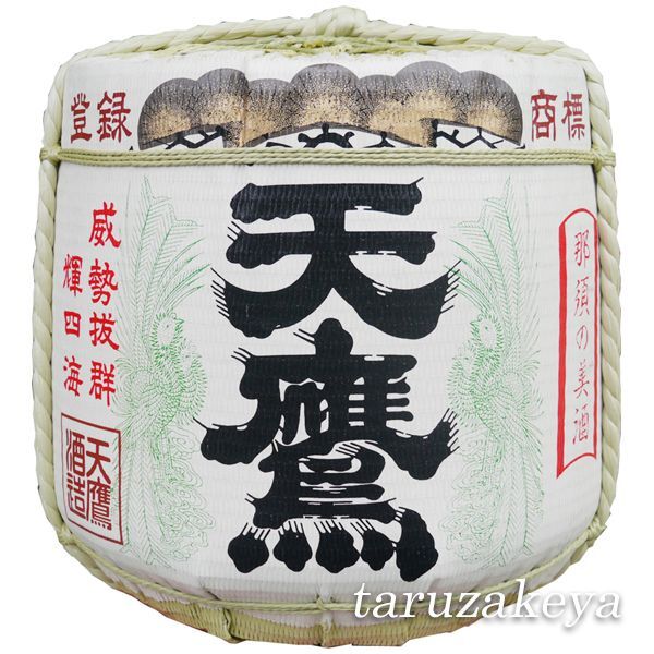 天鷹樽酒