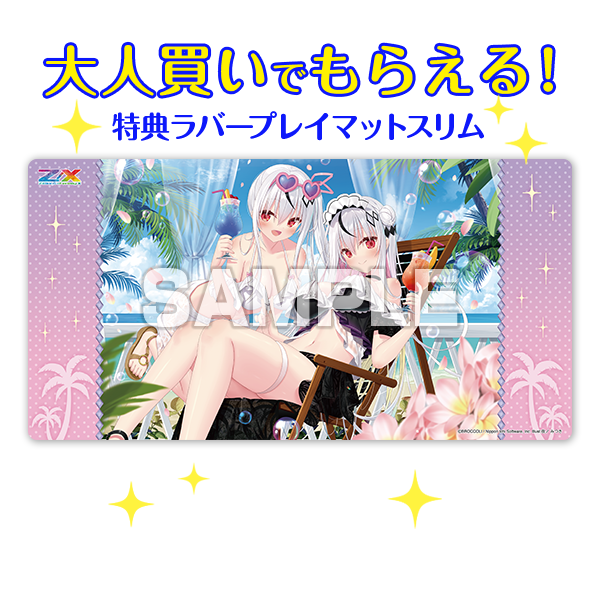 商品詳細 | トレカアイテムくじOnline