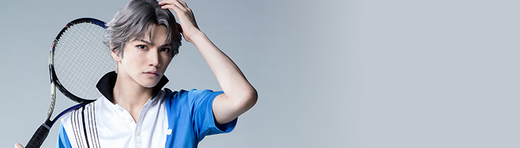跡部景吾 | キャスト紹介 | ミュージカル『テニスの王子様』『新テニス