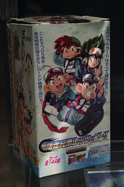 爆走兄弟レッツ&ゴー!!アニメ25周年記念展レポート - TEA-League