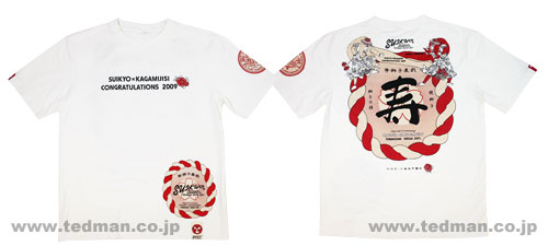 SYT-035 | Tシャツ | 粋狂 | SUIKYO