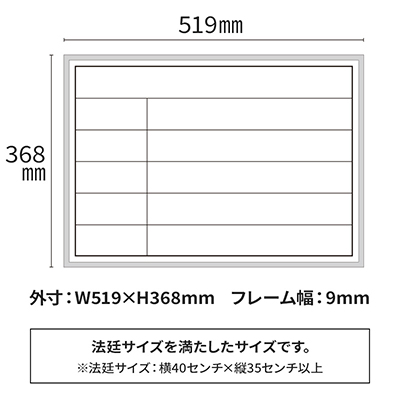 壁面看板】報酬額表 ステンレス調 額縁付き B3 | 看板の激安通販サイン