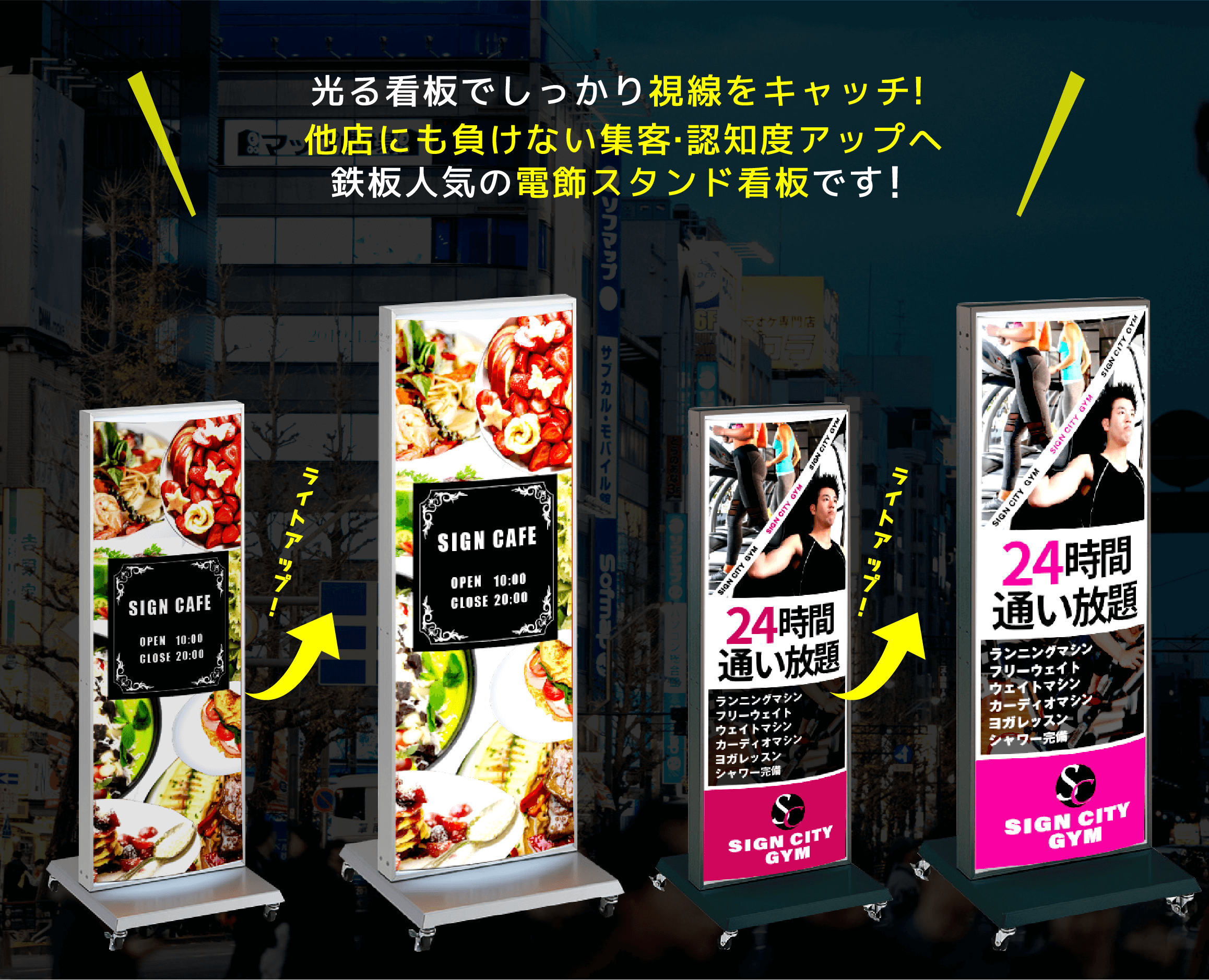 電飾スタンド看板】LED電飾スタンド看板 ADO-700T-LED ブラック | 看板