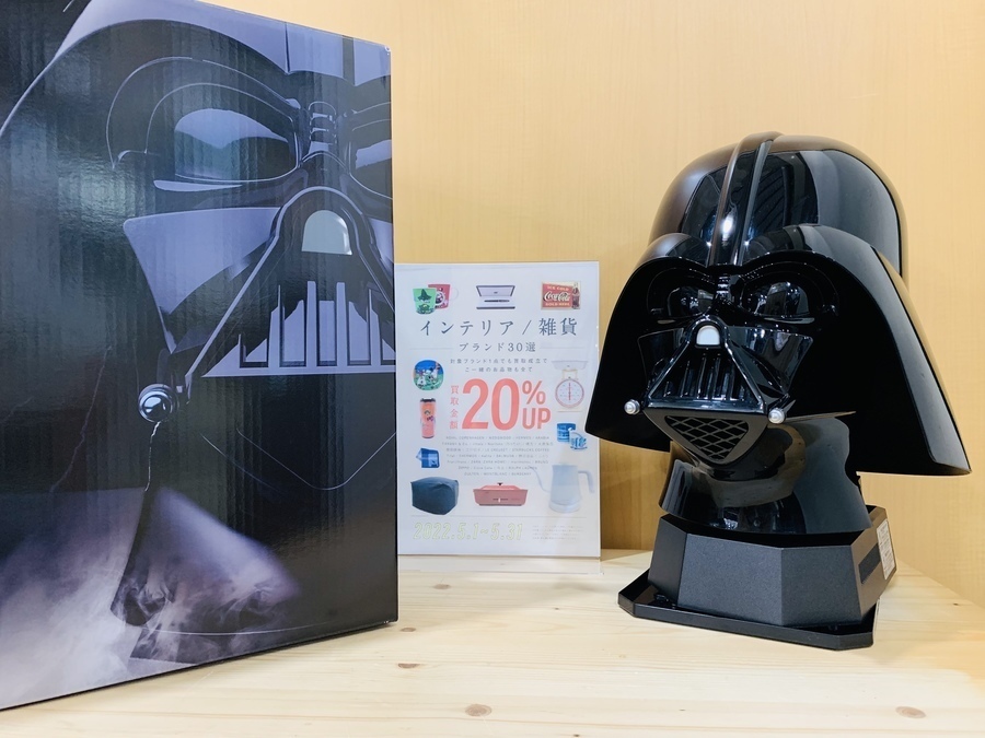 STARWARS/スターウォーズ】ダース・ベイダーマスク保冷庫が買取入荷