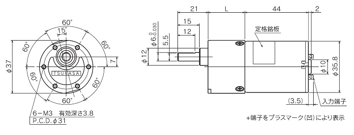 TG-85｜SV）：ギヤモーター・ギヤポンプのツカサ電工