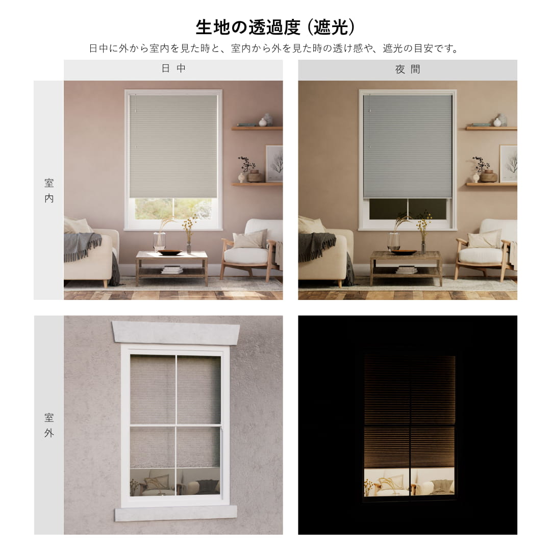 遮光ハニカム ダークグレー ハニカムシェード