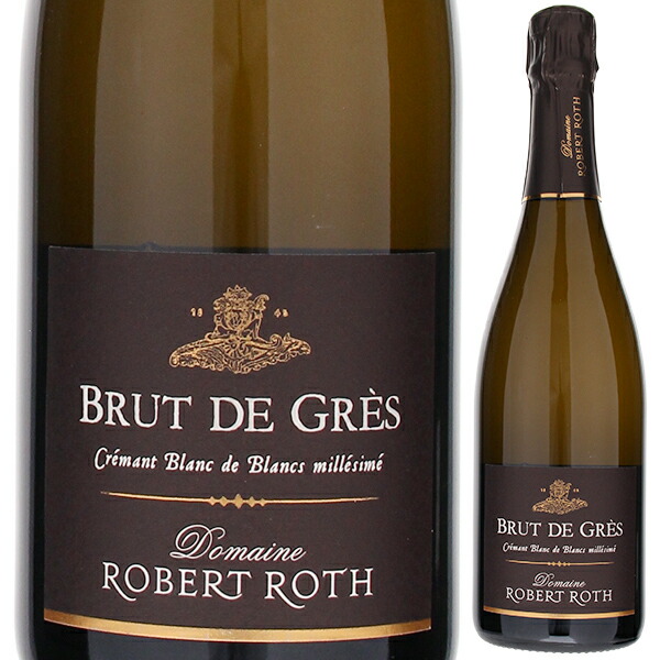 トスカニー イタリアワイン専門店 / クレマン ダルザス ブリュット ド