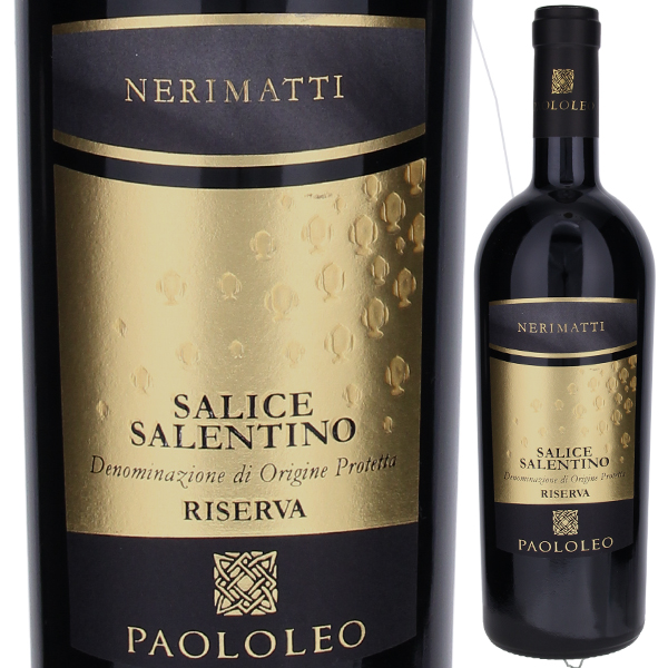 トスカニー イタリアワイン専門店 / ネリマッティ サリチェ サレン