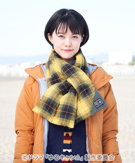 斉藤恵那（志田彩良）｜【ドラマ】ゆるキャン△2 | テレビ東京