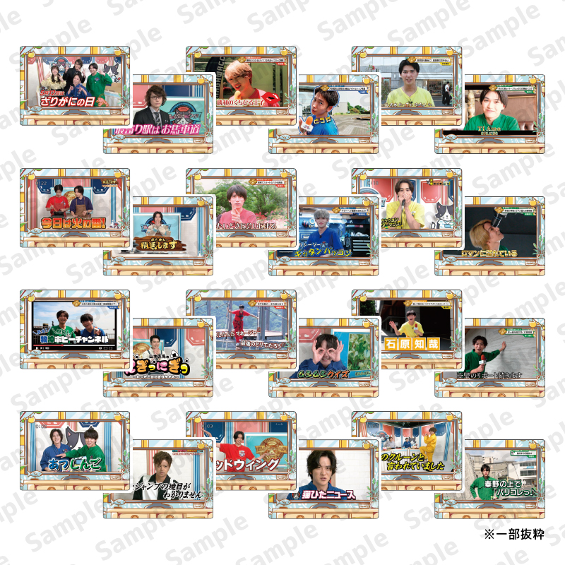 tvk 猫のひたいほどワイド 祝10周年感謝祭 ～君を誘うマスカレード