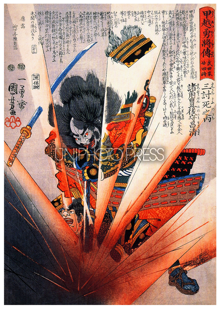 美術に見る、武士の世界 | UNIPHOTO PRESS ユニフォトプレス