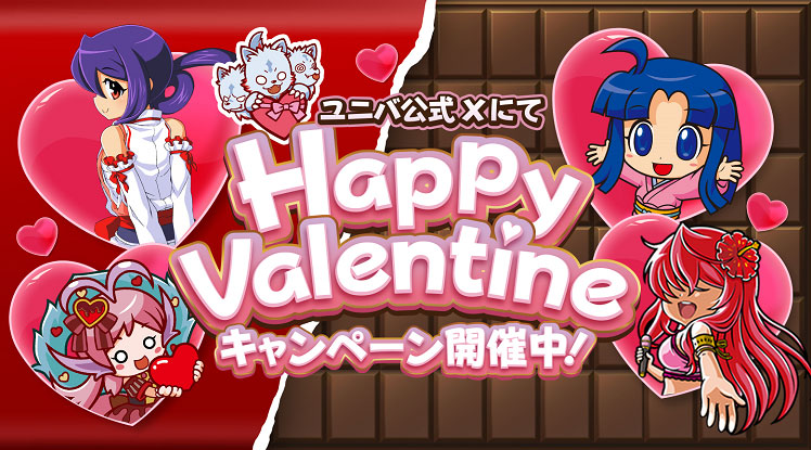 Pメイドインアビス 奈落の連環蝕｜パチンコ｜ユニバーサル