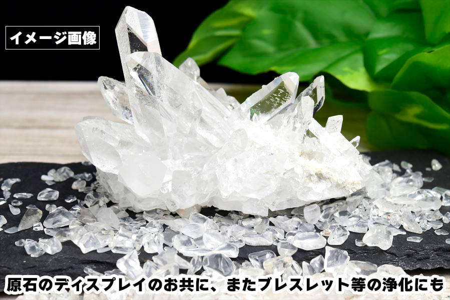 1kg ヒマラヤ水晶 さざれ｜天然水晶｜浄化｜パワーストーン
