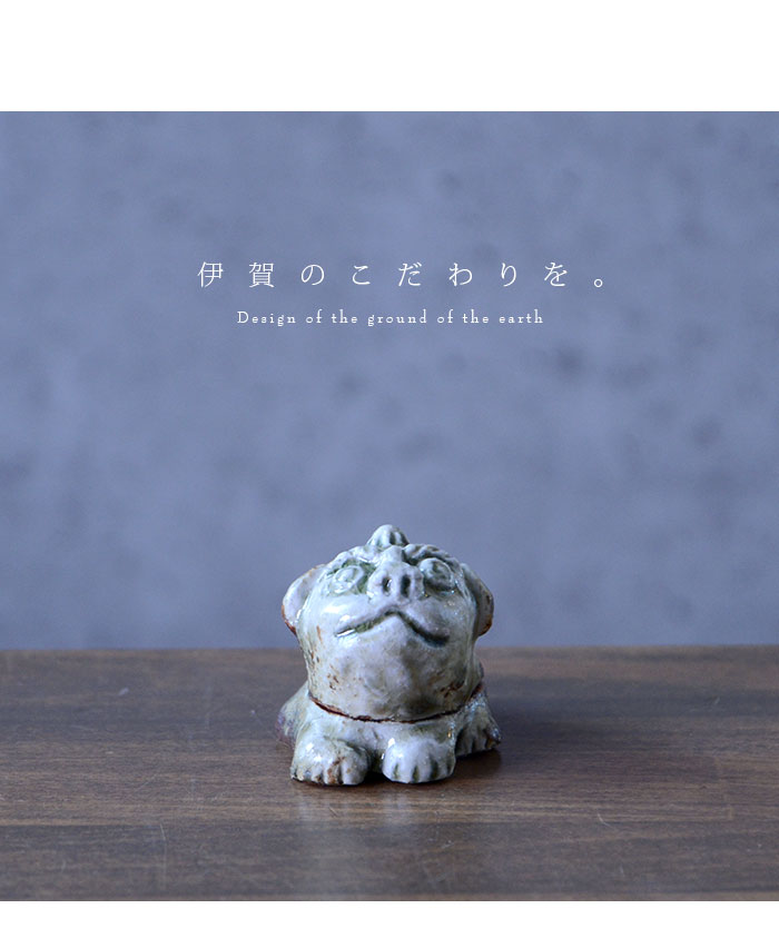 伊賀灰釉戌香合（共箱付A） 作家「新歓嗣」