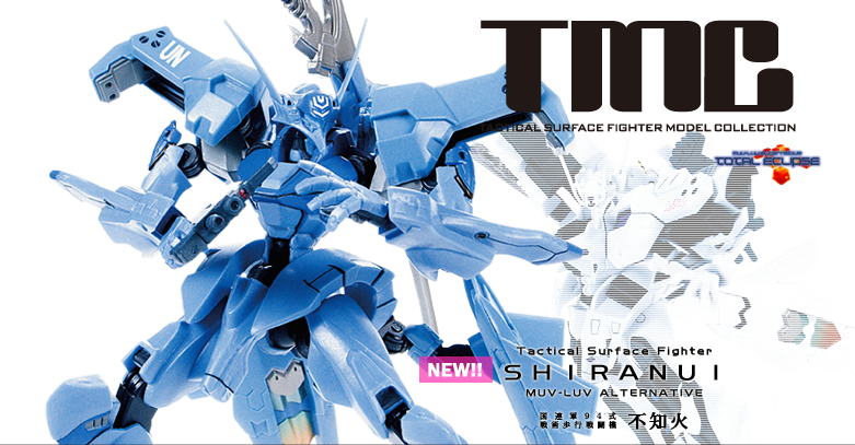 TOPページ | TMC公式サイト | 株式会社ボークス