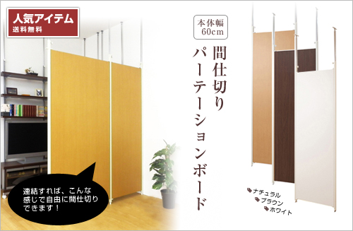 薄型全身鏡できれいな姿を！つっぱり式だから玄関や狭い部屋に最適