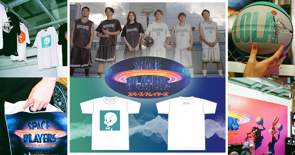 コムドット『Birdog』の限定アイテムも！『スペース・プレイヤーズ