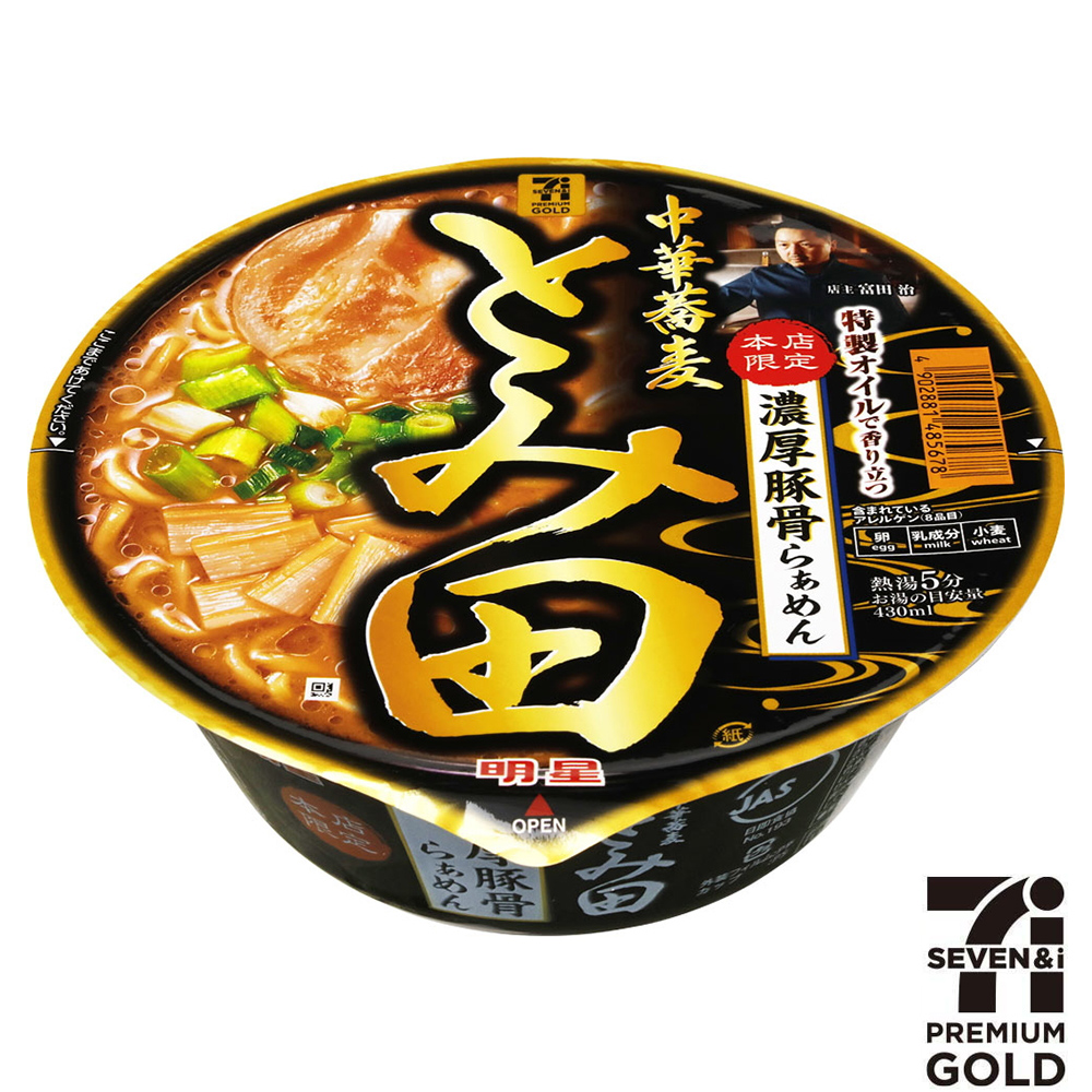 ゆめオンライン | youme online - ゆめタウン公式通販セブンプレミアム