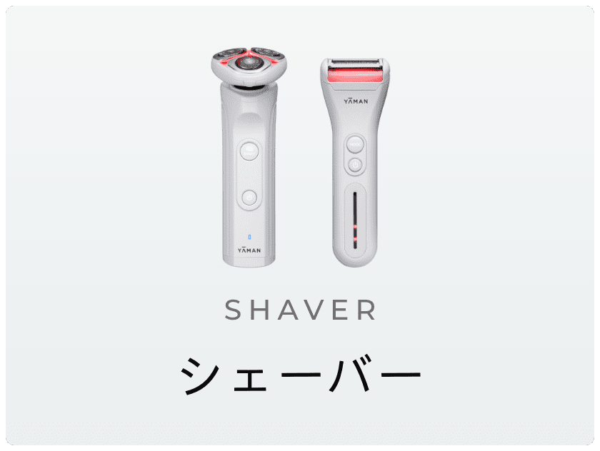 フォトプラス プレステージ プロ | YA-MAN TOKYO JAPAN | ヤーマン株式会社