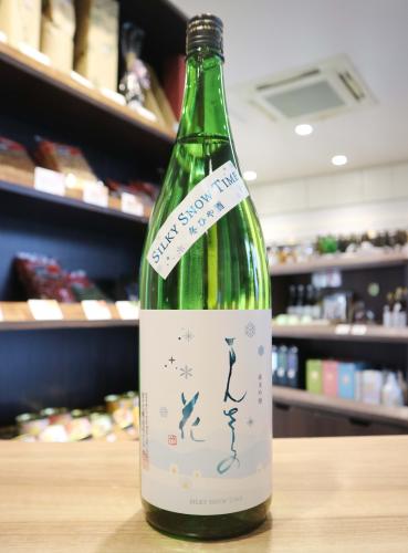 まんさくの花 シルキースノータイム 純米吟醸酒 1800ml | 日本酒・地酒