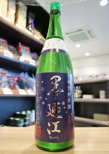 墨廼江 特別純米 ささにごり生 1800ml | 日本酒・地酒 自然派ワイン
