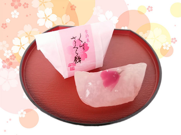 くずさくら餅 | 娘娘万頭の山中石川屋