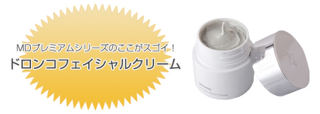 ヤマノ薬用美道 ドロンコフェイシャルクリーム BIDOUドロンコ