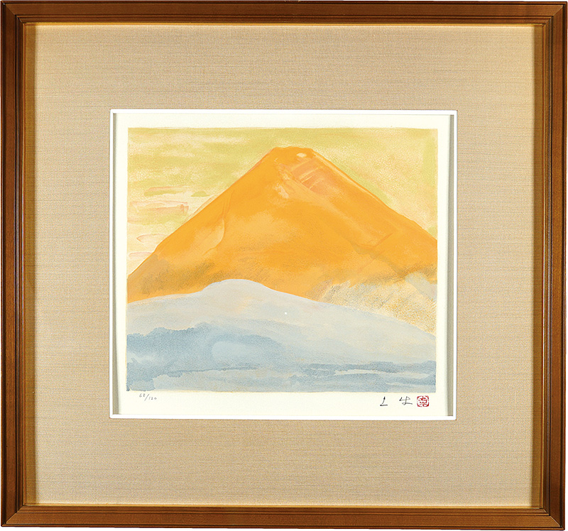 奥村土牛「赤富士」 | 山田書店美術部オンラインストア