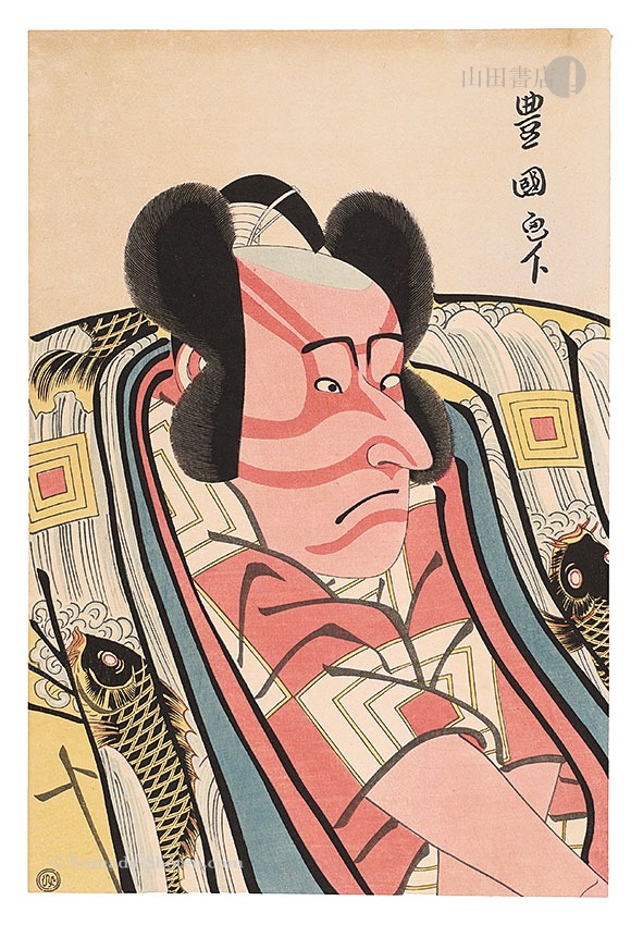 浮世絵風俗 やまと錦絵 江戸末期時代 中巻」橋口五葉編 鏑木清方賛助