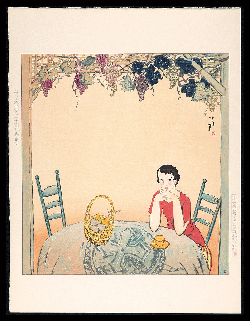 竹久夢二「憩い（2）」 | 山田書店美術部オンラインストア