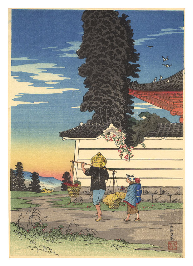 高橋松亭（弘明）「大和富畝」 | 山田書店美術部オンラインストア