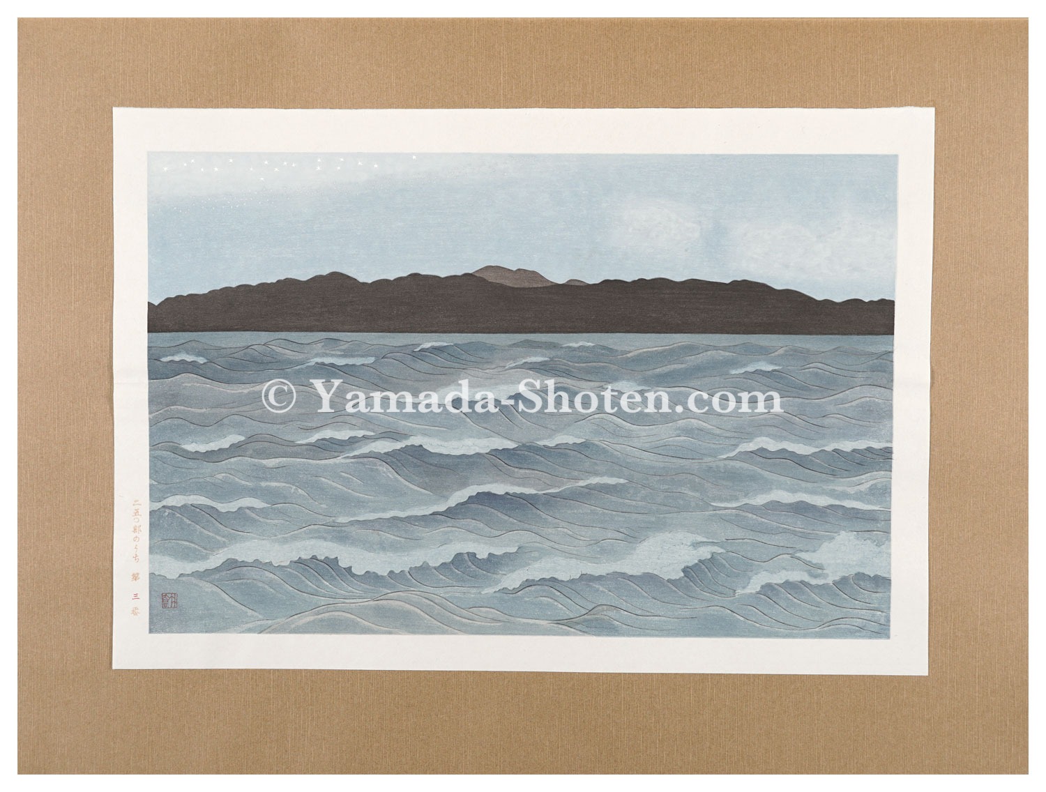 小野竹喬「奥の細道 句抄絵 （下）」 | 山田書店美術部オンラインストア