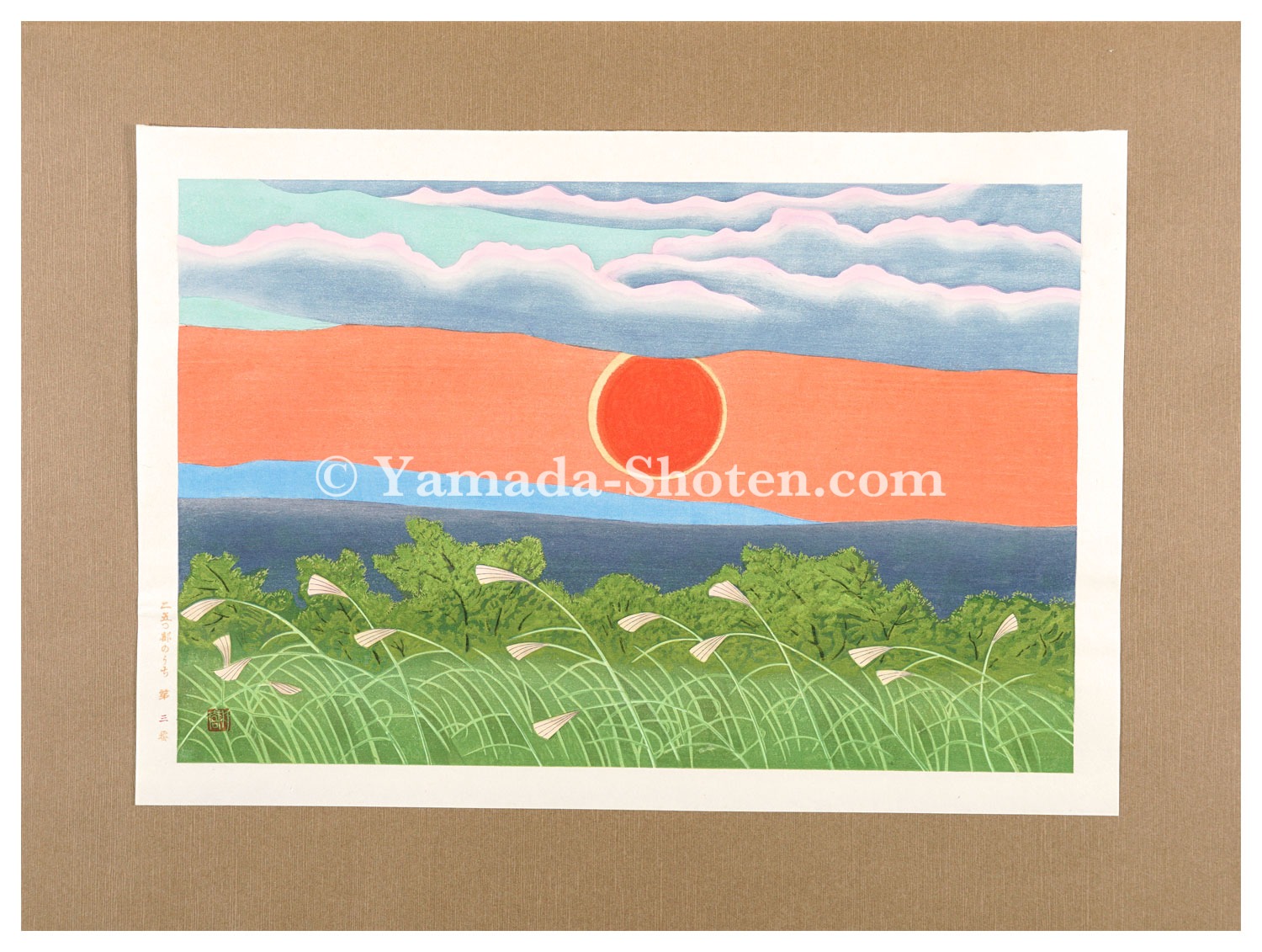 小野竹喬「奥の細道 句抄絵 （下）」 | 山田書店美術部オンラインストア