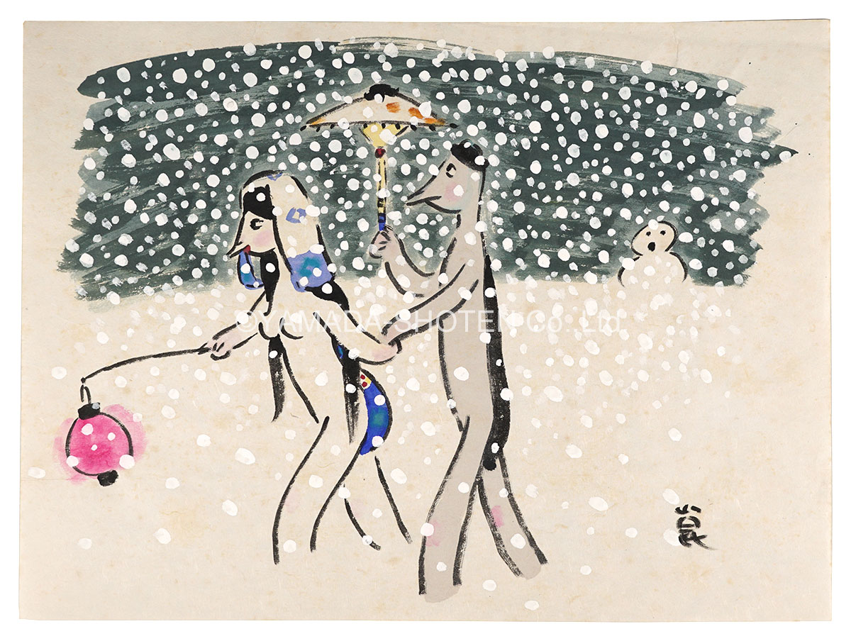 清水崑「女かっぱ二十態」 | 山田書店美術部オンラインストア