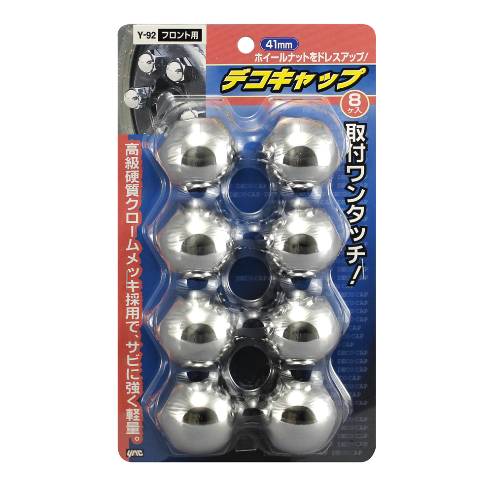 槌屋ヤック株式会社