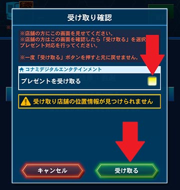 た*ん様 イベントパック ターミナルワールド覚醒 遊戯王OCG DUEL