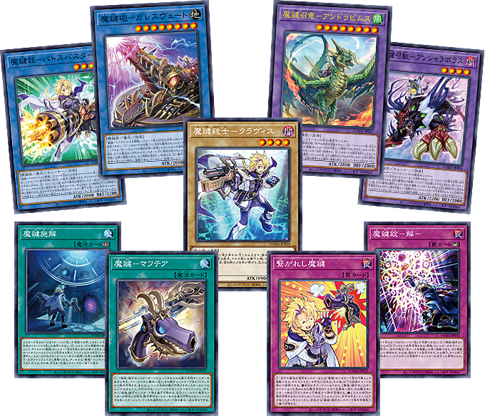 遊戯王OCGデュエルモンスターズ DAWN OF MAJESTY | 商品情報 | 遊戯王