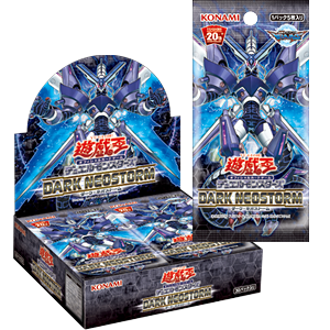 遊戯王OCGデュエルモンスターズ DARK NEOSTORM | 商品情報 | 遊戯王OCG