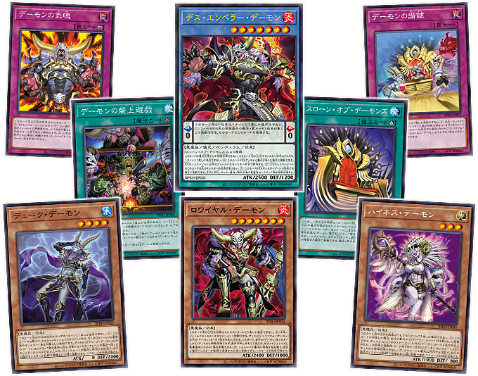 遊戯王OCGデュエルモンスターズ BURST PROTOCOL | 商品情報 | 遊戯王