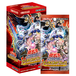 遊戯王OCGデュエルモンスターズ デッキビルドパック エンシェント